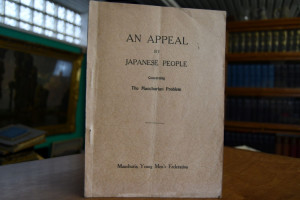 An Appeal bay Japanese People concerning The Ma...