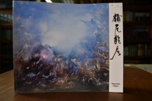 Tatsuhiko Yokoo. Gemälde, Gouachen.