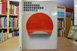 Japanische Plakate. Sechziger Jahre bis heute ;...