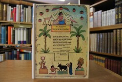 Der aegyptische Struwwelpeter.