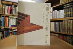 Willi Weiner. Japan Times.