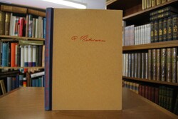 Gerhart Bettermann. Und es gibt einen Weg.