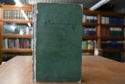 Entwurf eines Criminal-Gesetzbuches für den Can...