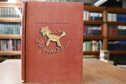 Das Holzpferdchen und andere Erzählungen