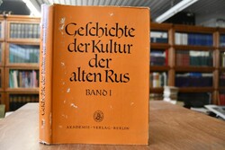 Die materielle Kultur der alten Rus`.