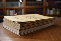 Der Brunnen. Nachrichtenblatt von Baier & Schne...