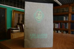 Kgl. Bad Wildbad im württembergischen Schwarzwa...