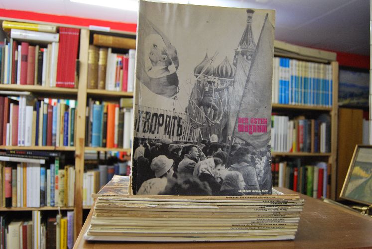 Magnum. Zeitschrift für das moderne Leben. Hefte 10/1956, 15/1957, 16/1958, 17/1958, 18/1958, 20/1958, 21/1958, 23/1959, 2x 24/1959, 25/1959, 2x 26/1959, 28/1960, 29/1960, 35/1961, 40/1962, 42/1962, 2x 44/1962, 55/1964, 59/1966.