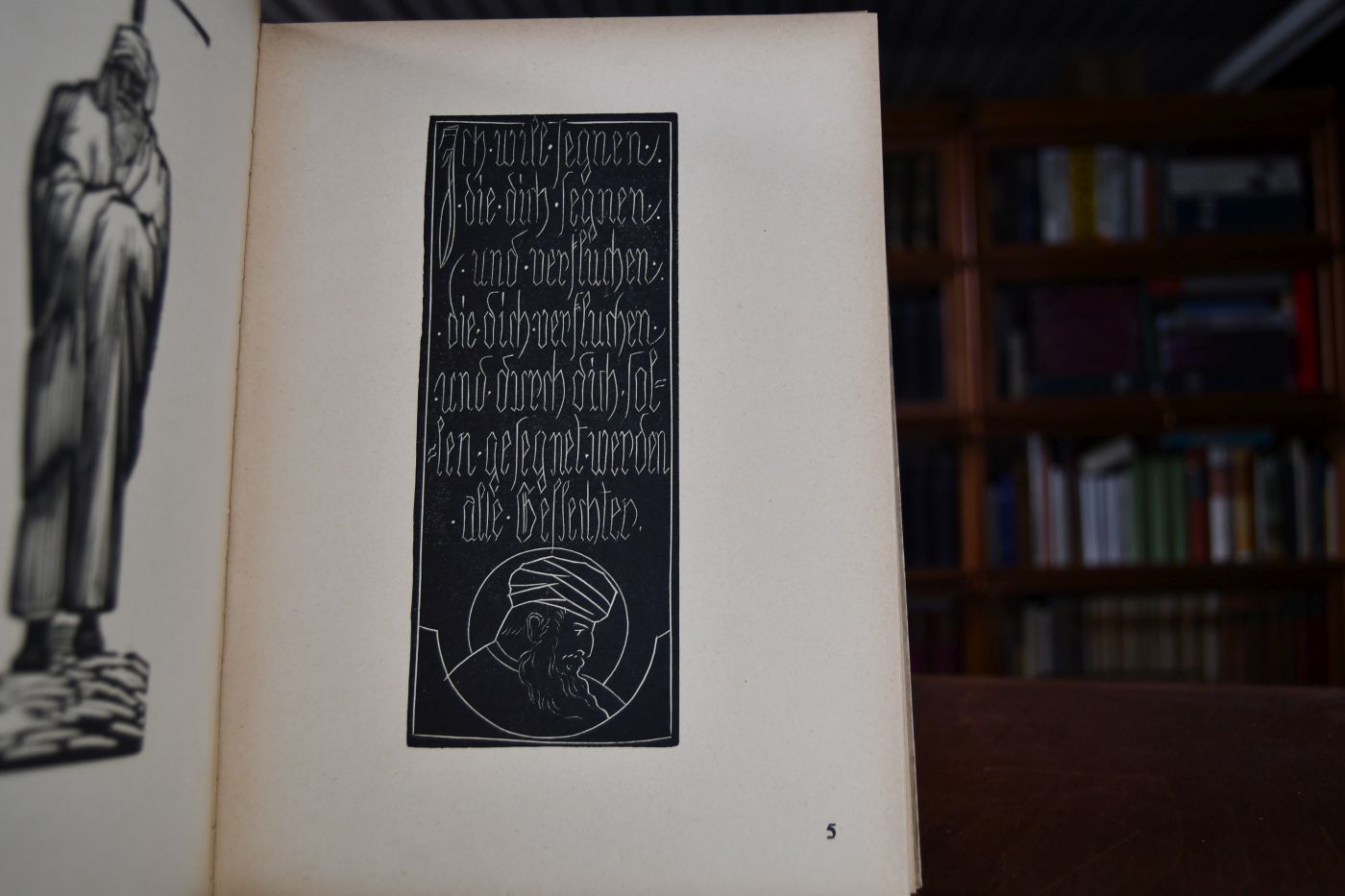 Neue Bilderbibel von Daniel Greiner. Zweiter Band (apart) Die Erzväter.