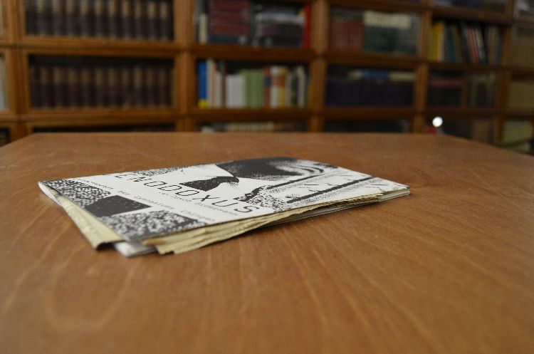 Programmheft des Schülertheaters des Gymnasiums Ehingen zur Festaufführung zum 300. Geburtstag des Gymnasiums Ehingen 1986 Cenodoxus. Der Doctor von Pariß, Comico-Tragoedia von Iacob Bidermann.