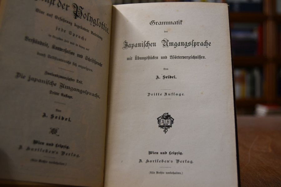 Grammatik der japanischen Umgangssprache mit Übungsstücken und Wörterverzeichnissen.