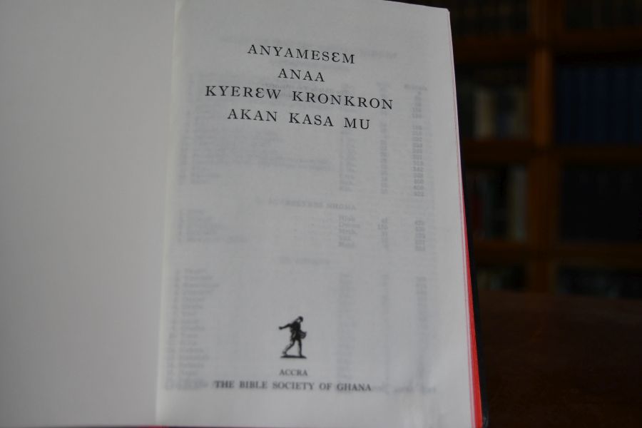 Anyamesem anaa kyerew kronkron akan kasa mu. The Bible in Twi Akuapem.