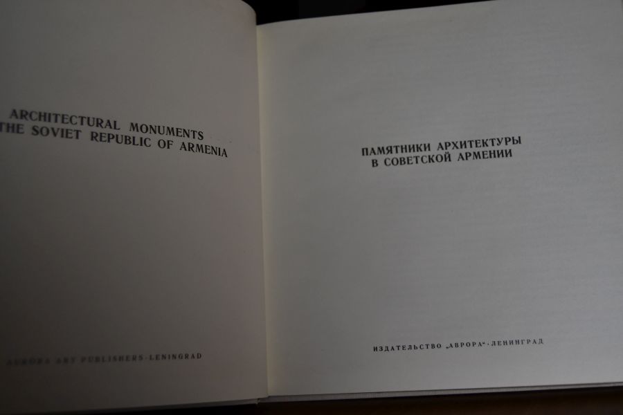 Architectural Monuments in the Soviet Republic of Armenia.
