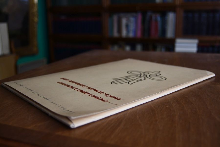 Am Anfang schuf Gott Himmel und Erde. Eine Bildexegese zum biblischen Schöpfungssbericht.