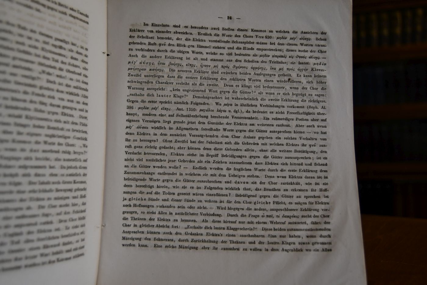Bemerkungen über den Chor in der Elektra des Sophokles, womit zu den Schlussfeierlichkeiten des Jahres 1860/61 an der königlichen Studien-Anstalt zu BAyreuth alle Gönner und Freunde der Jugendbildung geziemend einladet Dr. Held.