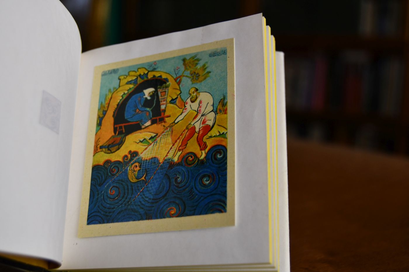 Le petit poisson d`or. The fisherman and the goldfish. Skazka o rybake i rybke.