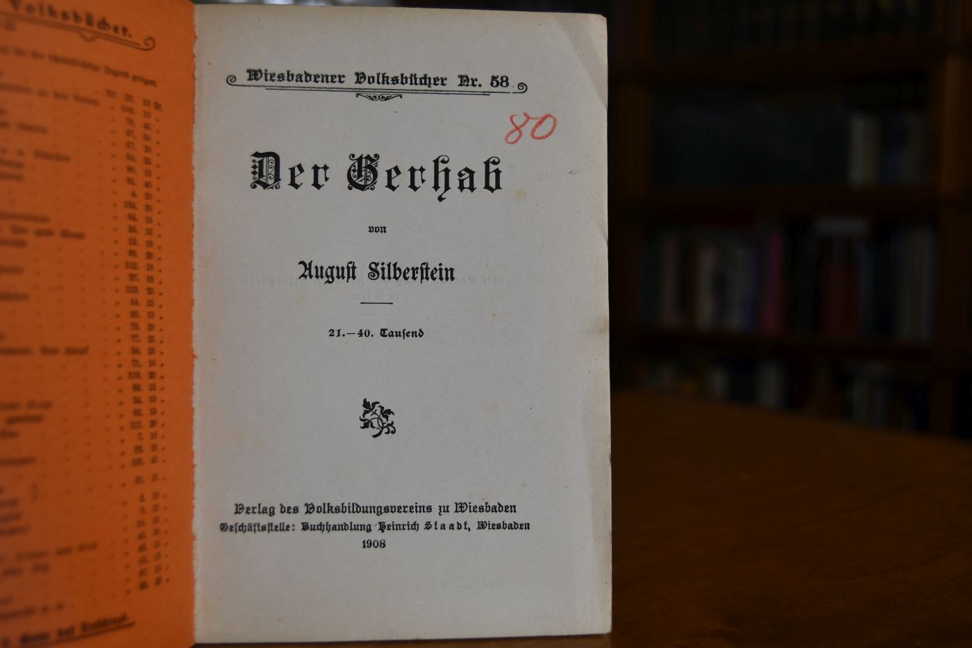Der Gerhab,