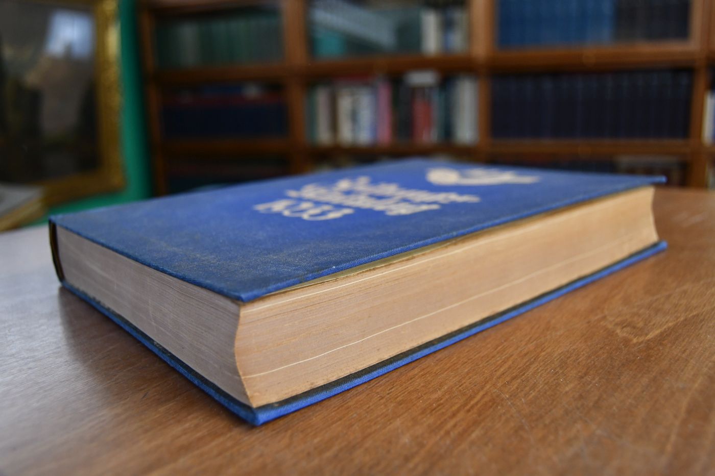 Zeitungskatalog 1933.