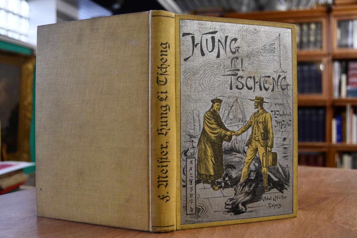 Hung Li Tscheng oder Der Drache am Gelben Meer.