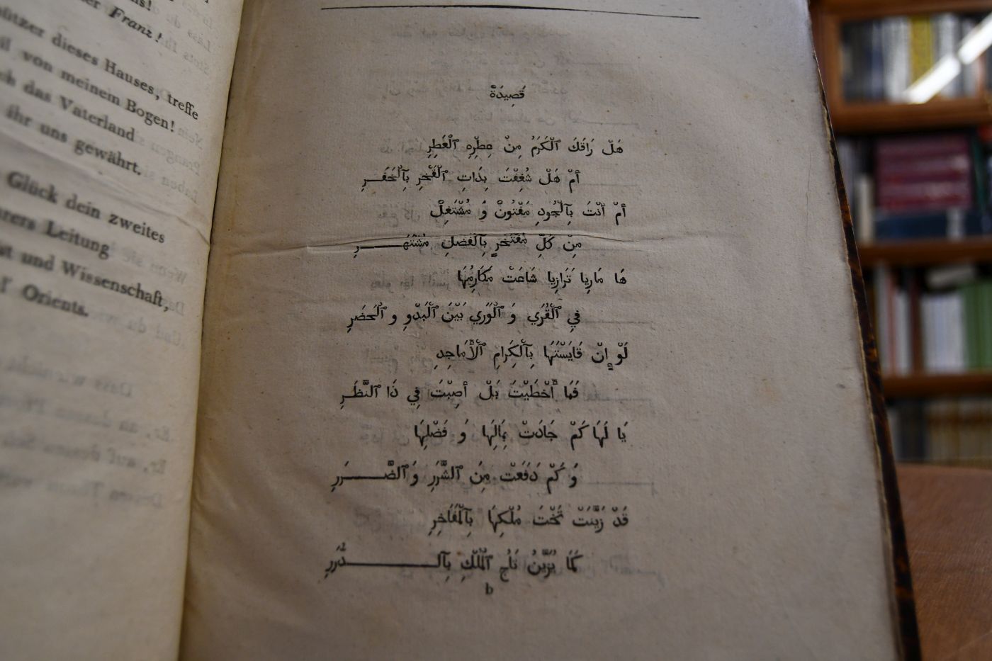 Gedichte bey der Feyer des Funfzigsten Jahrstages von Errichtung der K.K. Academie der Morgenländischen Sprachen. Gesungen im Nahmen der Zöglinge daselbnst den 1. Januar 1804.