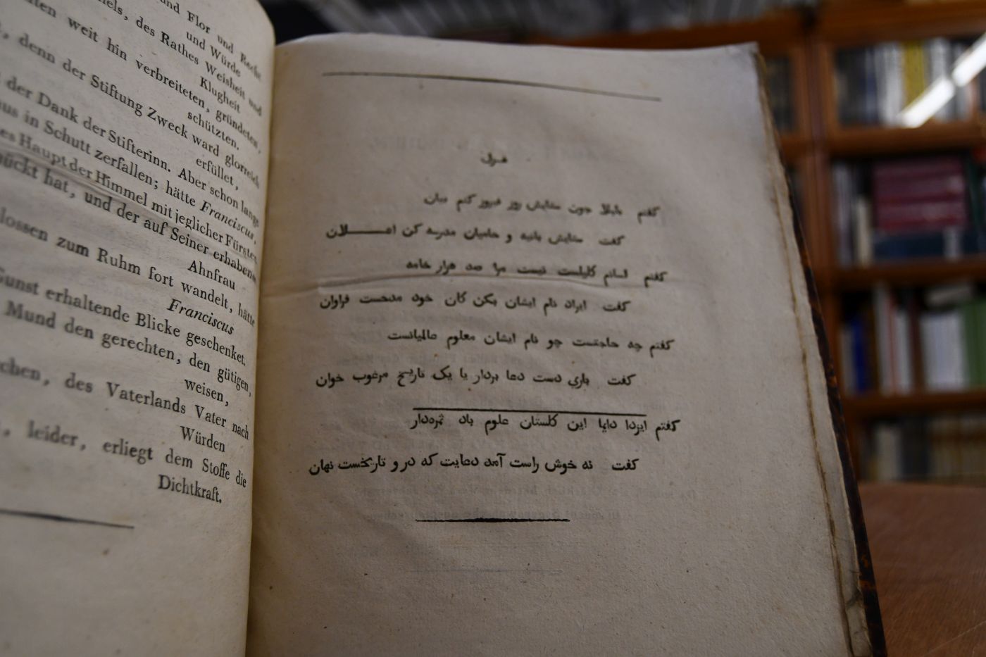 Gedichte bey der Feyer des Funfzigsten Jahrstages von Errichtung der K.K. Academie der Morgenländischen Sprachen. Gesungen im Nahmen der Zöglinge daselbnst den 1. Januar 1804.