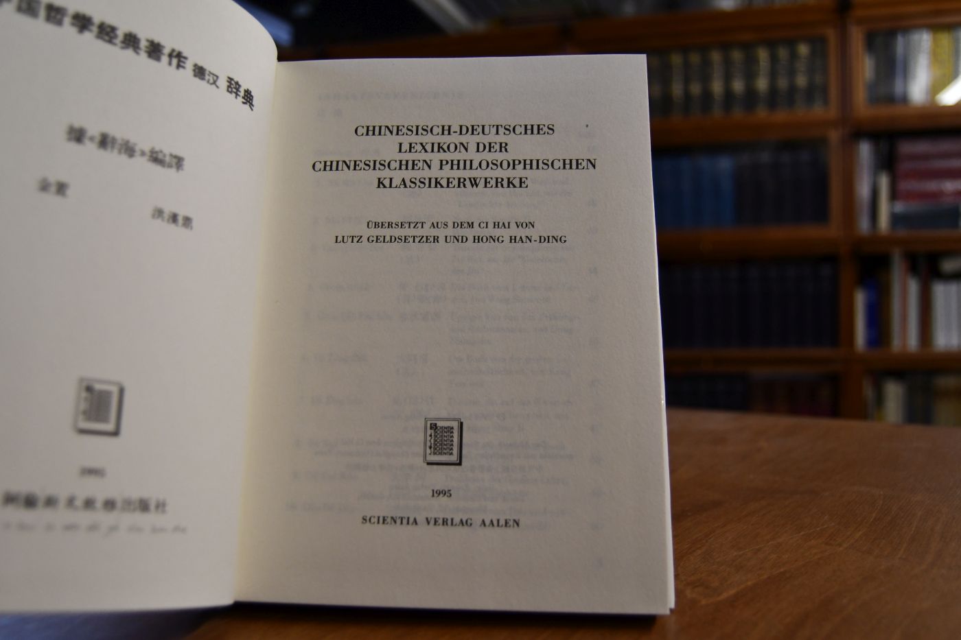 Chinesisch-deutsches Lexikon der chinesischen philosophischen Klassikerwerke.