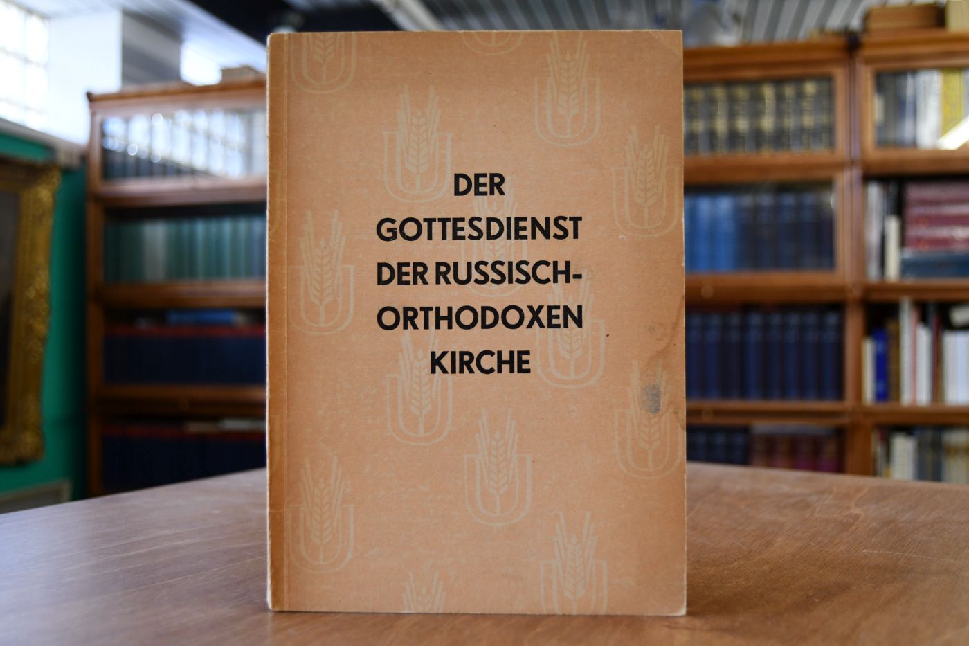 Der Gottesdienst in der russisch-orthodoxen Kirche. Eine Einführung.