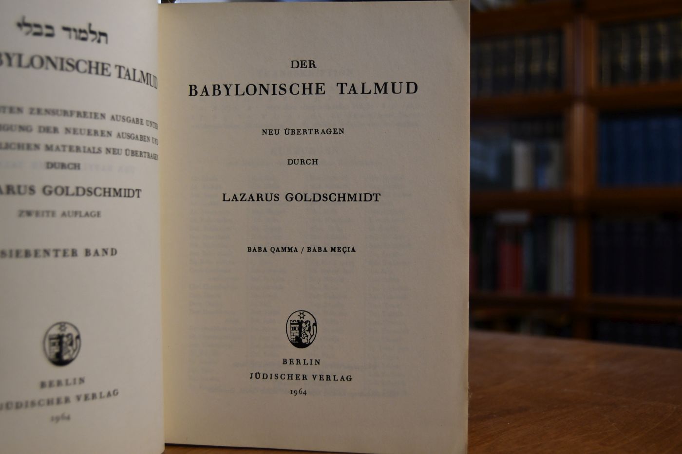 Der Babylonische Talmud. Siebenter Band (von 12) apart.