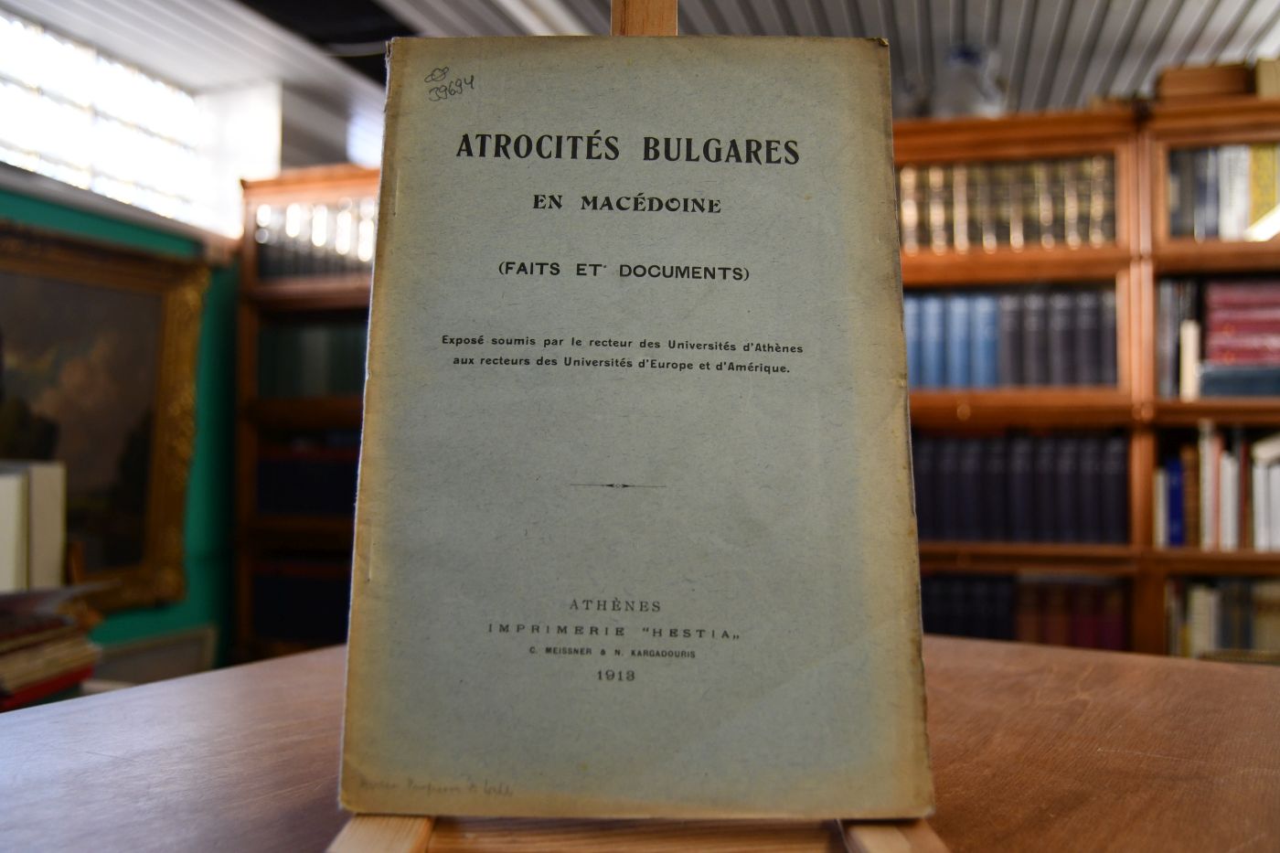 Atrocites Bulgares en Macedoine (Faits et Documents)