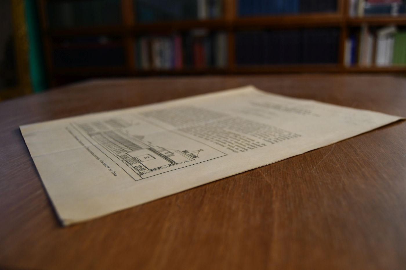 University of Jena. Plans for the Institute of Physiotherapeutics.
