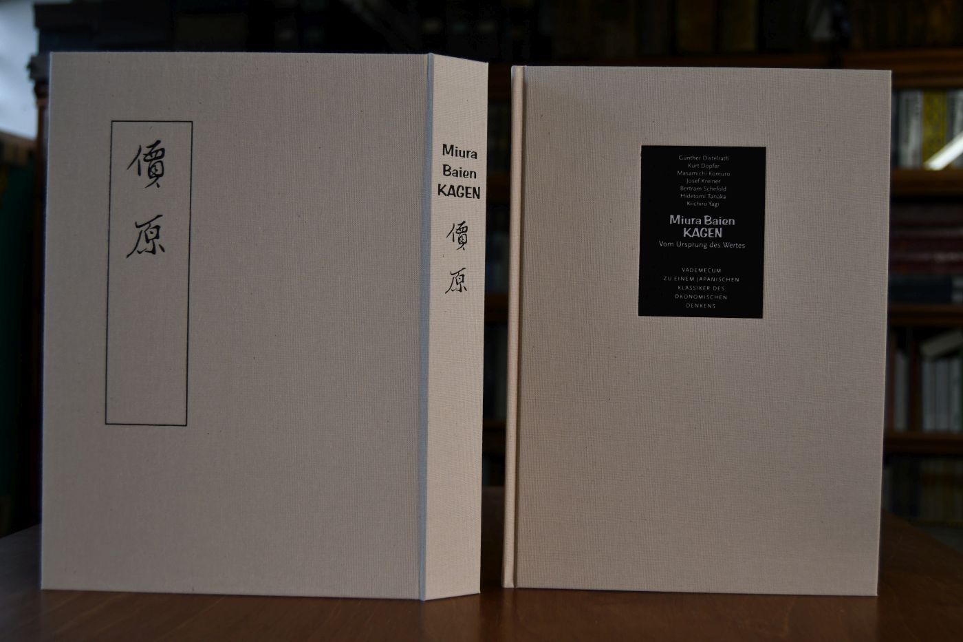 Kagen. Beigegeben Vademecum zu einem japanischen Klassiker des ökonomischen Denkens, Düsseldorf, Verlag Wirtschaft und Finanzen, 2001, 232 S., Pappband, ISBN 3878811640.