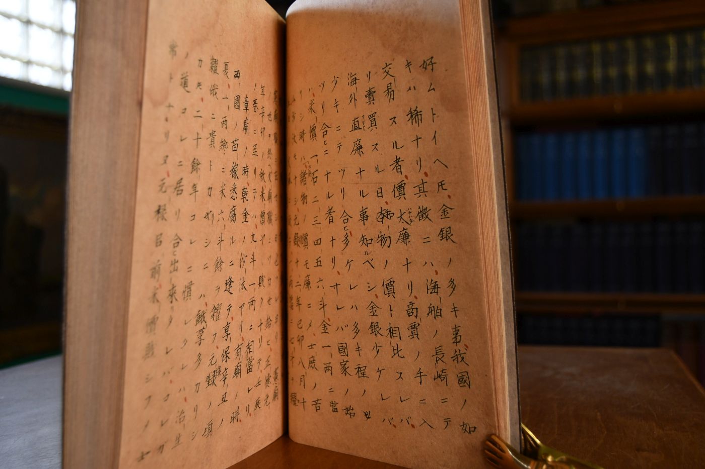 Kagen. Beigegeben Vademecum zu einem japanischen Klassiker des ökonomischen Denkens, Düsseldorf, Verlag Wirtschaft und Finanzen, 2001, 232 S., Pappband, ISBN 3878811640.