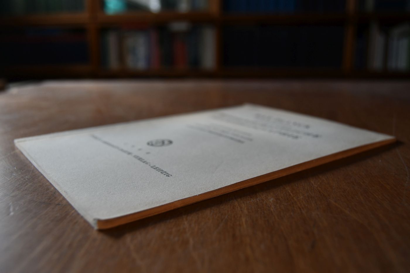 Wissenschaftliche Selbstbiographie. Mit einem Bildnis und der von Max von Laue gehaltenen Traueransprache.
