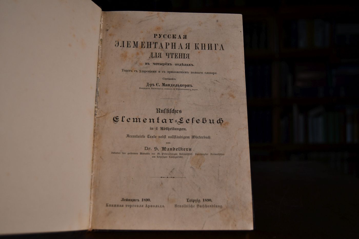 Russisches Elementar-Lesebuch in 4 Abtheilungen.