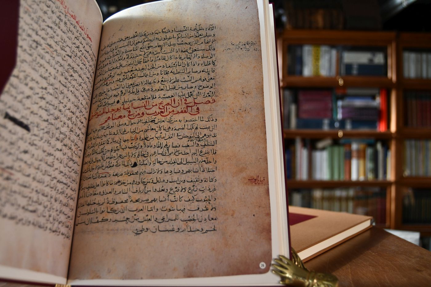 Ökonomie aus "Muqaddima". Beigegeben Vademecum zu dem Klassiker des arabischen Wirtschaftsdenkens, Herausgeber, Bertram Schefold, ISBN 3878811535, Düsseldorf, Verlag Wirtschaft und Finanzen, Pappband , 184 S.