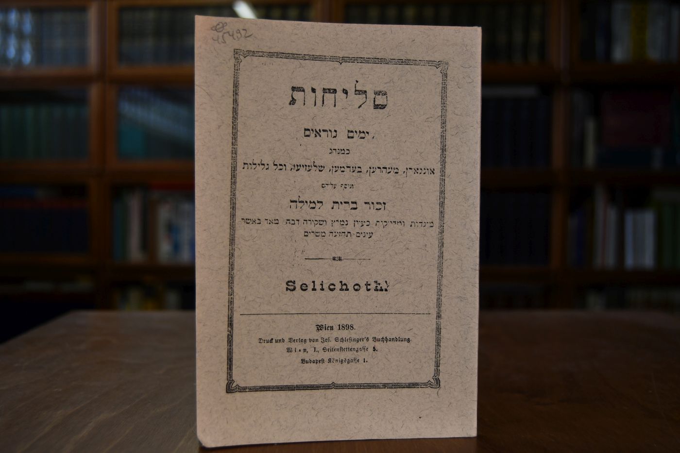 Selichoth (Jüdische Bußgedichte und Gebete).