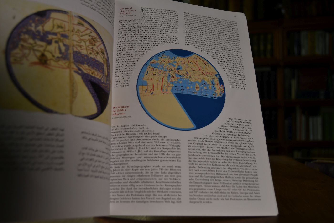 Science and technology in Islam. Catalogue of the exhibition of the Institute for the History of Arabic-Islamic Science (Johann Wolfgang Goethe University in Frankfurt, Germany) at the Frankfurt Book Fair 2004, 6. - 10. Oktober 2004 = Wissenschaft und Technik im Islam.