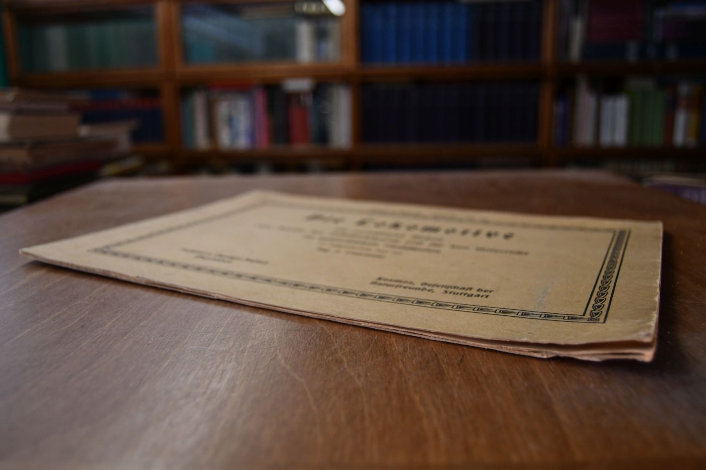 Die Lokomotive. Ein zerlegbares Modell zum Zwecke der Selbstbelehrung und für den Unterricht an gewerblichen Fachschulen mit beschreibendem Text.
